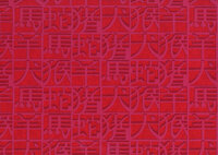 Missoni Horoscope Behang Missoni 2 collectie 10100