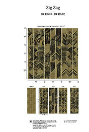 ELITIS Zig Zag Behang Paneel Panoramique DM_895_01